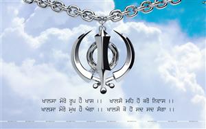 Sikh Symbols